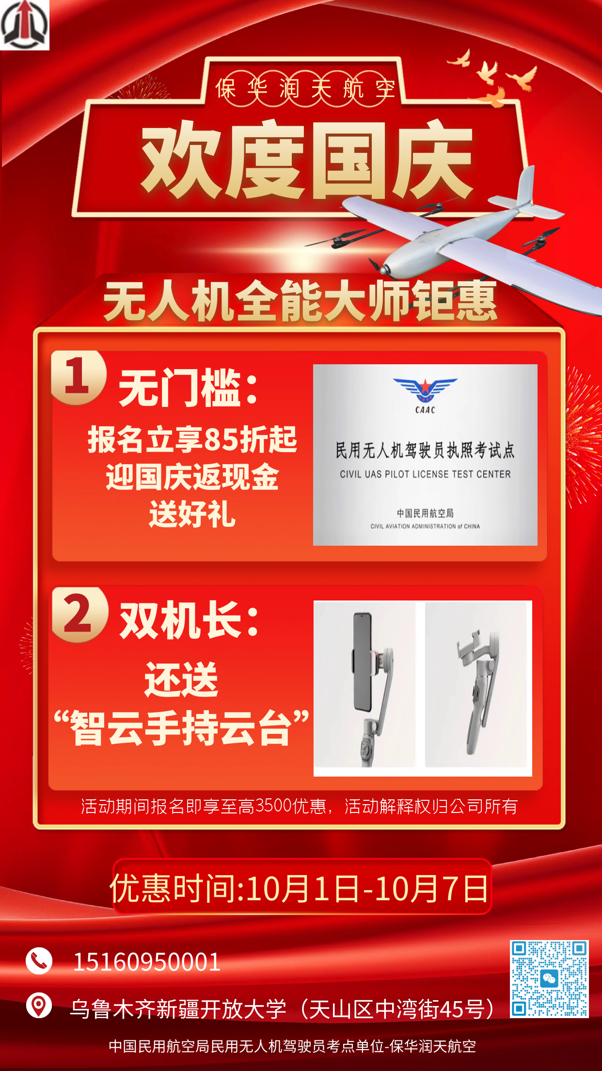 &#24320;&#20113;&#25163;&#26426;&#31449;&#20837;&#21475;&#45;&#24320;&#20113;&#40;&#20013;&#22269;&#41;