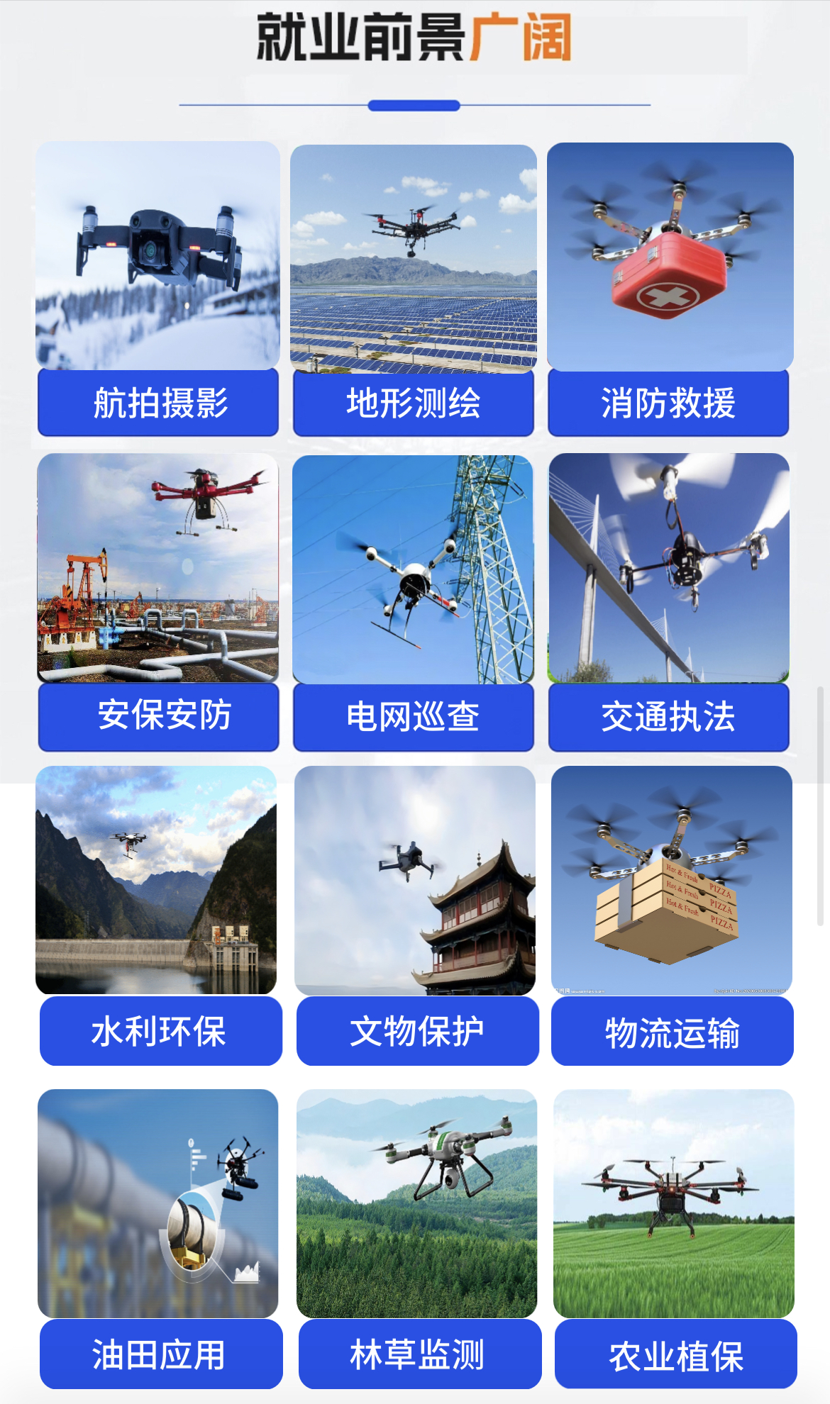 &#24320;&#20113;&#25163;&#26426;&#31449;&#20837;&#21475;&#45;&#24320;&#20113;&#40;&#20013;&#22269;&#41;