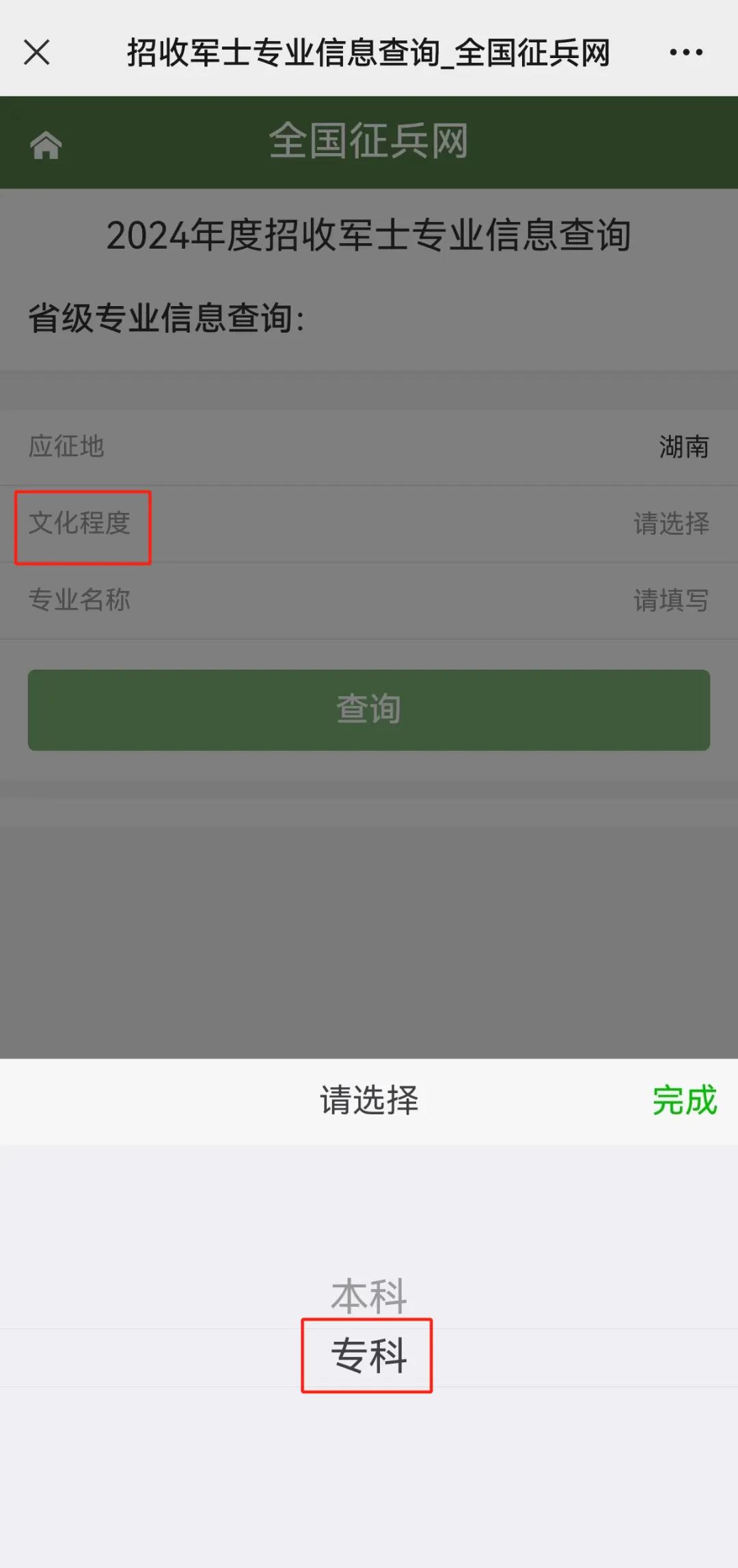 &#24320;&#20113;&#25163;&#26426;&#31449;&#20837;&#21475;&#45;&#24320;&#20113;&#40;&#20013;&#22269;&#41;